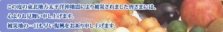 おかげさまで創業60周年を迎えることができました
